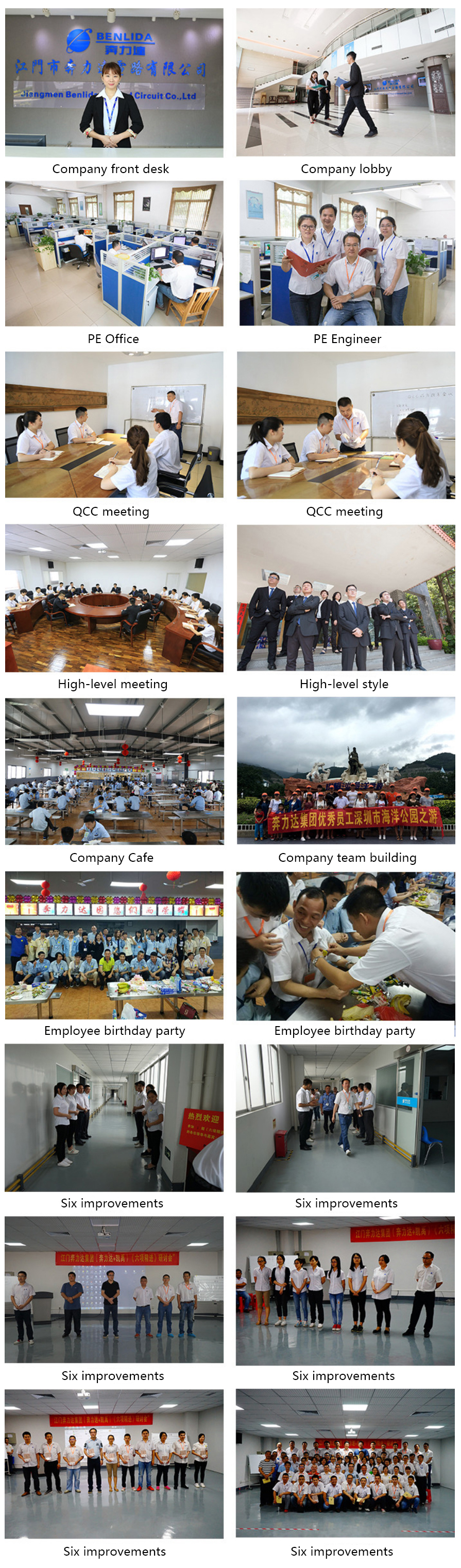 公司环境.jpg